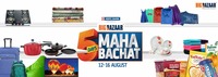 Big bazaar || 5 days MAHA BACHAT ||  SHOP FOR 2000 and receive 500 cashback in future pay || 1000 on 4000 OR 1500 On 6000 ||  