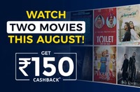 Get Flat Rs 150 Cashback on watching two different movies 