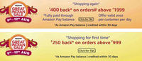 Amazon Now: Get ₹400 back on repeat orders above ₹1999 & ₹250 on first order above ₹999