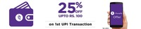 Get 25% cashback (up to ₹100) on the first valid transaction via PhonePe (UPI, Debit card, Credit card) on TicketNew during the offer period