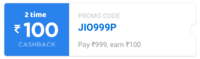 Truebalance JIO999P offer Pay 999 get 100 cashback 2 times Per user 