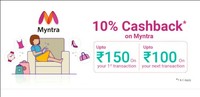 10% Cashback on Myntra using phonepe Upto Rs 150 on new User and Rs 100 for next Transaction