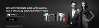 Buy any Havelly personal care appliance worth Rs 1000 and get a Tatacliq voucher worth Rs 250 