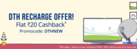 Flat ₹20 Cashback on DTH Recharge of ₹400 or more. Valid for All.