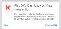 Flat 50% Cashback On First Recharge/Bill payments/Merchant payment using Airtel Payment Bank