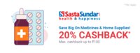 20% Cashback on payments via PhonePe (UPI) on Sasta Sundar app
