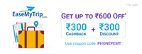 Flat ₹300 Cashback + Flat ₹300 discount on EaseMyTrip on payments via PhonePe