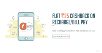 Flat Rs.25 cashback on Recharges/ Bills (All Users) on FreeCharge 