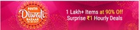 ( UPCOMING ) PAYTM Diwali  Bazaar  18 - 20 October