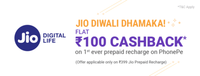Flat ₹100 cashback + 8 vouchers of ₹50 each on ₹399 Jio prepaid recharge pack. Valid on 1st prepaid recharge transaction on PhonePe