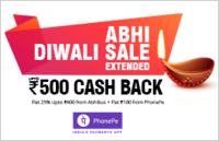 Flat 25% Upto Rs.400 cash back from abhibus+Flat 100 cashback from phonepe | 19-22 Oct