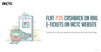 Get Flat Rs25. cashback when you book train tickets on IRCTC Website with Freecharge for the first time 