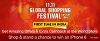 11.11 Global Shopping Fastival ( 10 - 12 Nov ) at Paytm