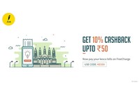 Get 10 % Cashback Up to Rs. 50 On KESCO Bill Payment On Freecharge