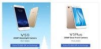 ViVo Camera& Music || Winter Carnival || Save Upto Rs.500