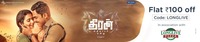 Flat Rs.100 discount only for Theeran Adhigaram Ondru