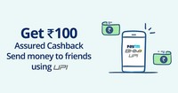 Get Rs. 10 Cashback when you send minimum Rs. 50 via Paytm UPI