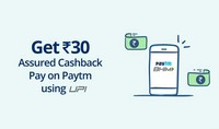 Get Rs. 30 cashback when you make a payment on Paytm through your Paytm UPI address