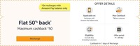 Amazon - Recharge Mobile prepaid using Amazon Pay balance and get a 50% cashback