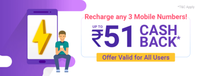 Get upto 51 cashback on doing Recharge for any 3 different mobile numbers (prepaid recharge or postpaid mobile bill payment) on PhonePe