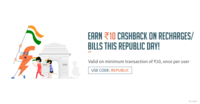 Freecharge - Flat 10 cashback on recharge of 10