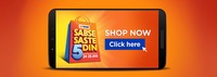 Big Bazaar ₹100 OFF on shopping for fashion worth ₹300.