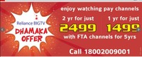Reliance digital tv (Big Tv DTH) - 2 yr all pay channels @2499 1 yr @1499 , FTA channels for 5 yrs