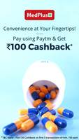 Flat Rs.20 cashback on Rs.50 (5 times)