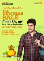 Abhibus new year sale : Flat 15% off up to Rs.300 on bus booking. 