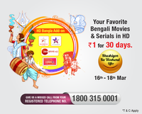 Videocon d2h Khushiyon Ka Weekend Offer : HD Bangla/Bengali movies and Serials in HD at Re. 1 for 30 days