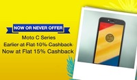 Paytm mall Flash sale  | Offers on Electronics, Fashion, Automobiles, etc.