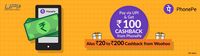 Woohoo - Pay with PhonePe UPI and get assured cashback of Rs.100  + Upto Rs.200 Woohoo Cashback