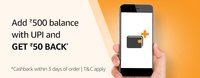 Add Rs.500 using UPI & Get Rs.50 Back as Amazon pay balance