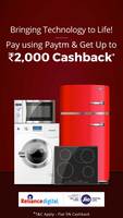 Flat 5% Cashback upto Rs.2000 when you pay using Paytm at Reliance digital Stores