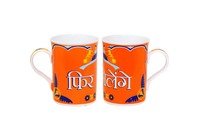 Loot-mug at 55