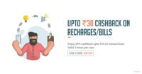 GET30 Promocode for recharge