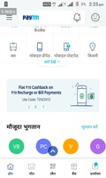 New Paytm Promo Code For Recharge&Bill Payments (Live) (Exclusive )