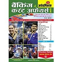 Books Clearance Sale : 50% Off  to 94% Off