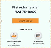 Amazon :- Flat 75% cash back upto 50rs on 1st ever mobile recharge