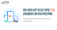 Pay with UPI and Get 10% cashback upto 50 on DTH/Postpaid payments