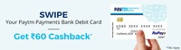 Get 60 cashback on swipe paytm debit card at pos