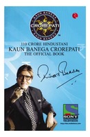 Kaun banega crorepati