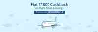 FLAT 1000 CB ON 3000 - PAYTM FLIGHTS 