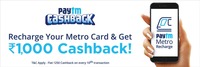 Paytm - Recharge Delhi Metro Smart Card & Get 1000 cashback (250 cashback on every 10th Transaction)