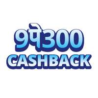 Paytmmall 9 pe 300 offer : Buy a deal at Rs 9 & Get Flat ₹ 100 Cashback on Pizza hut / KFC / Barista Voucher of 200₹ or more each