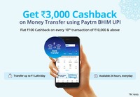 7 pe 11 -paytm UPI (earn upto 1100)