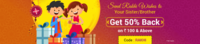 Get 50% back on Rs.100 & above