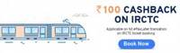 Get 100₹ Cashback on Min Transaction of 200₹ when you pay using ePayLater for the 1st Time on IRCTC