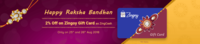Zingoy Gift Card Offer : Get 2% Off (25th - 26th August)