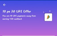 10 pe 30 UPI offer 